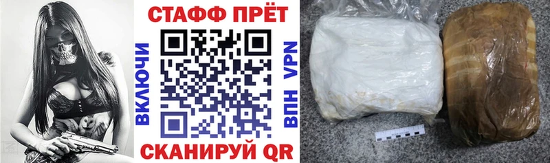 Что такое Саратов COCAIN  Гашиш  Бошки Шишки 