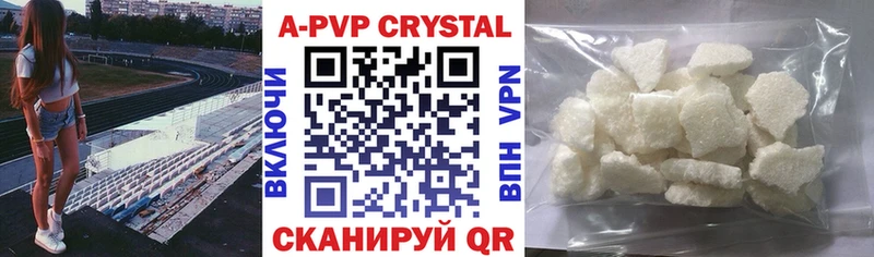 Alpha PVP мука  даркнет телеграм  Саратов 