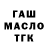 Amphetamine Розовый Pol Maclaren