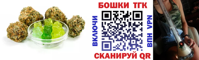 Canna-Cookies конопля  цена наркотик  Саратов 