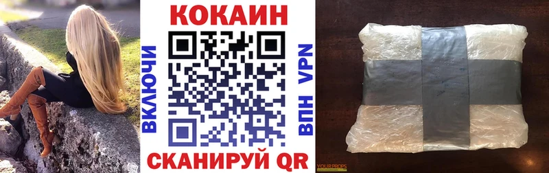 купить   Саратов  COCAIN Боливия 