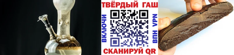 ГАШИШ 40% ТГК  где можно купить   Саратов 