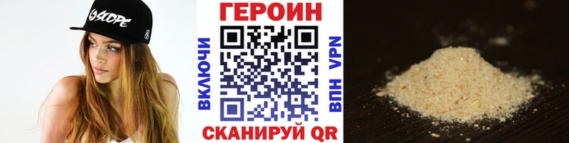 hydra ссылки  сайты даркнета телеграм  ГЕРОИН афганец  Саратов 