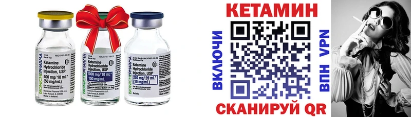 Кетамин VHQ  OMG как войти  Саратов  закладки 