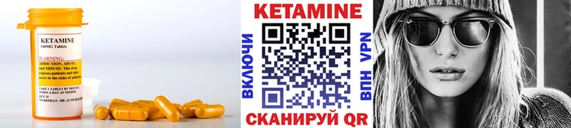 Кетамин ketamine Саратов