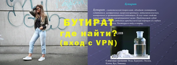 дживик Абинск