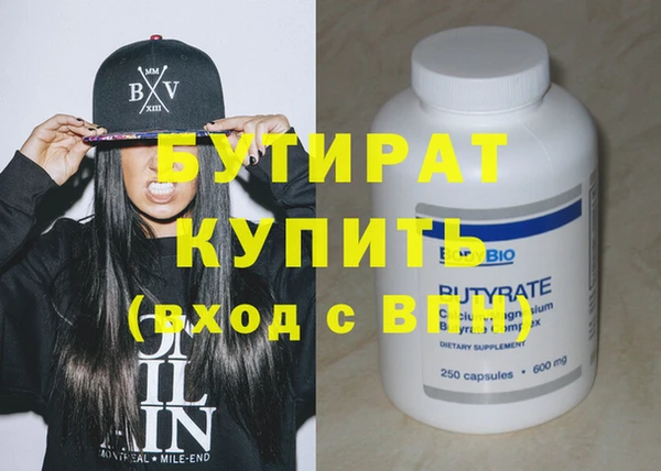 дживик Абдулино