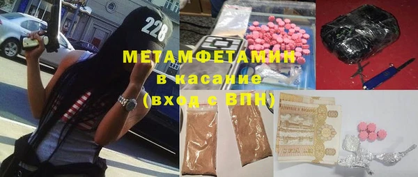 дживик Абдулино