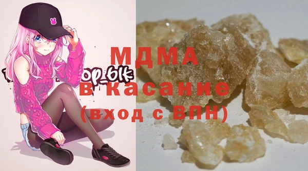 мдпв Абаза
