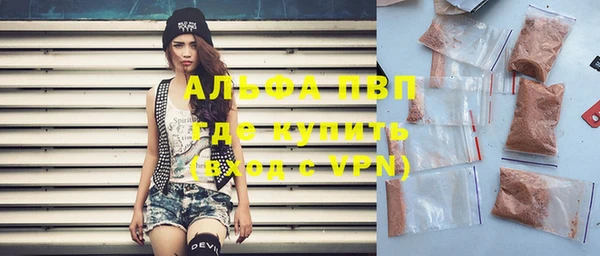 дживик Абинск