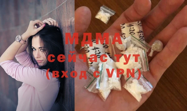 мдпв Абаза