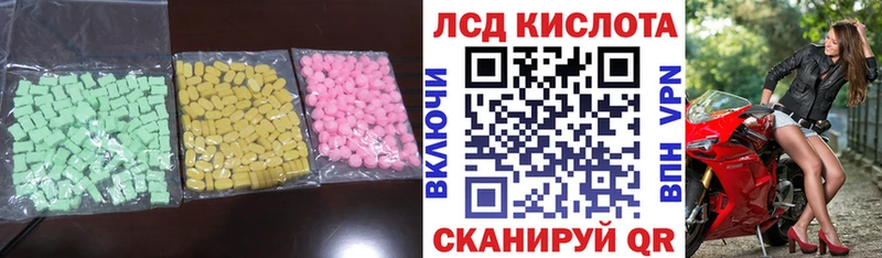 LSD-25 экстази ecstasy  мега ССЫЛКА  Саратов 
