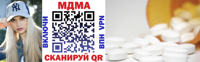 купить наркотик  Саратов  МДМА VHQ 