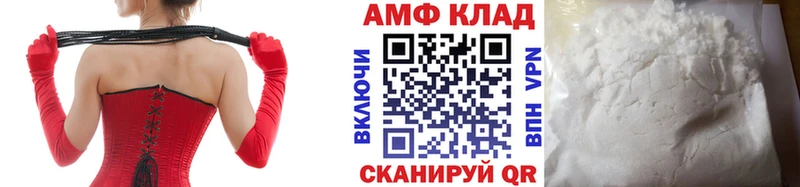 где продают   Саратов  Первитин винт 