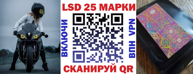 купить наркотик  Саратов  Марки NBOMe 1,5мг 
