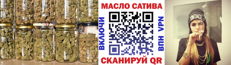 blacksprut как зайти  Саратов  ТГК вейп с тгк 