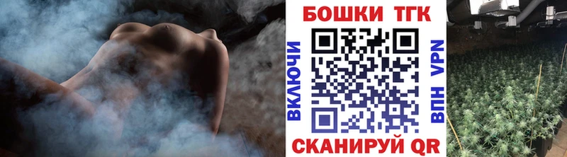 Бошки Шишки Amnesia Саратов