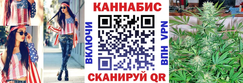 Бошки Шишки планчик  ссылка на мегу ССЫЛКА  Саратов 